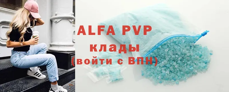 Alpha-PVP СК КРИС  купить наркотики сайты  Галич 