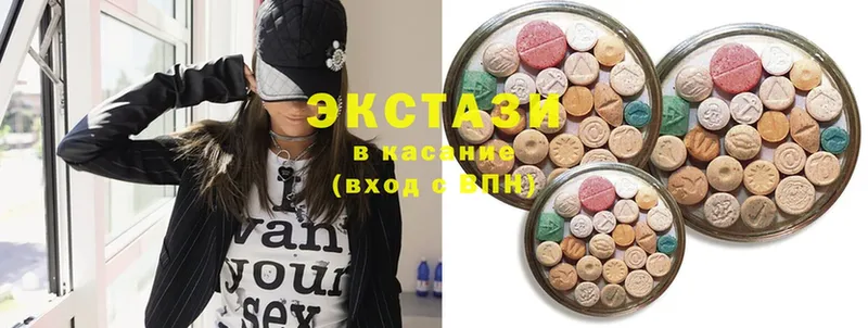 Ecstasy XTC  Галич 