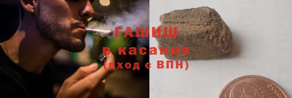 MESCALINE Бугульма