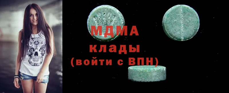 где можно купить наркотик  Галич  МДМА crystal 